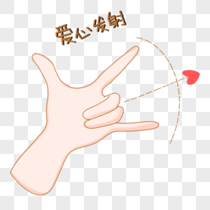 图片示爱表情包高清图片卡通手绘示爱的可爱小熊高清图片示爱高清图片