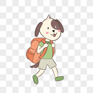 小狗背书包上学图片