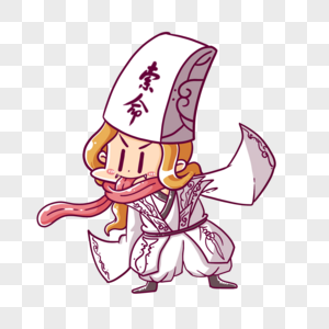 卡通白无常图片