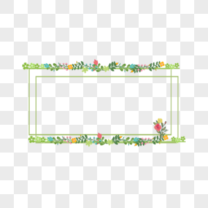 小清新花卉边框图片