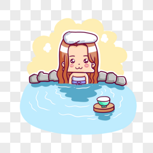 夏天泡温泉图片