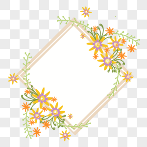 菊花菱形框图片