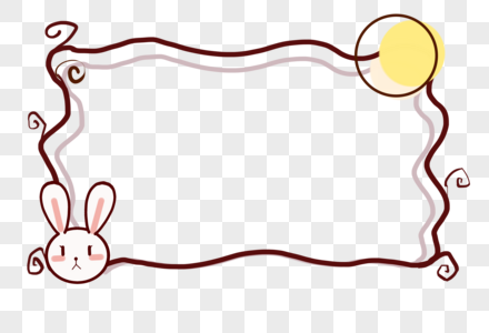 中秋卡通兔子月亮简笔边框高清图片