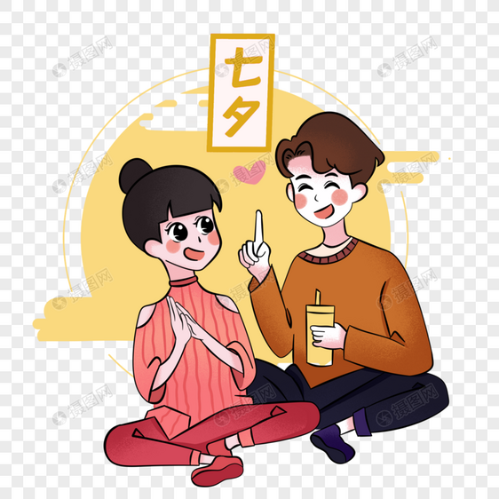 七夕节坐在一起的情侣卡通手绘图片