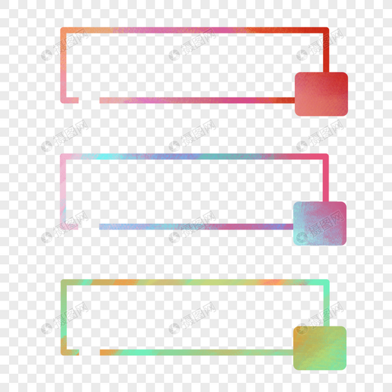 PPT简约分类标题彩色渐变边框图片