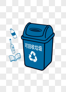 手绘卡通小清新垃圾分类可回收垃圾图片