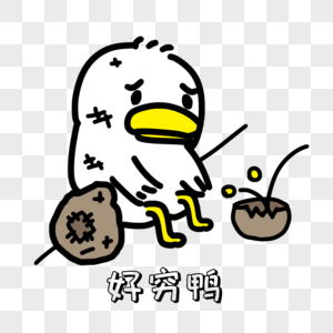 伊朗 穷图片_伊朗 穷素材_伊朗 穷高清图片_摄图网图片下载