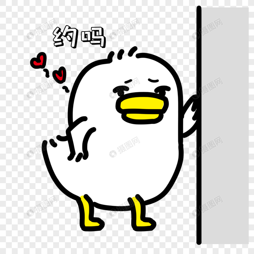 约吗表情包