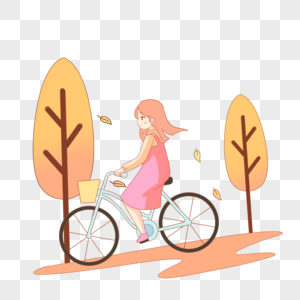 秋天骑自行车图片