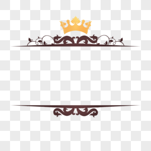 欧式王冠边框图片