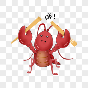 生气图片大全图片