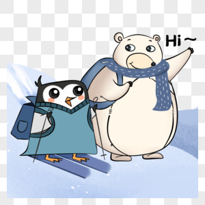 北极熊企鹅打招呼去上学图片