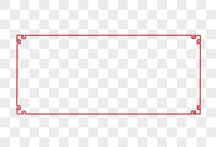 中国传统装饰边框高清图片