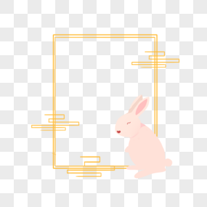 玉兔边框图片