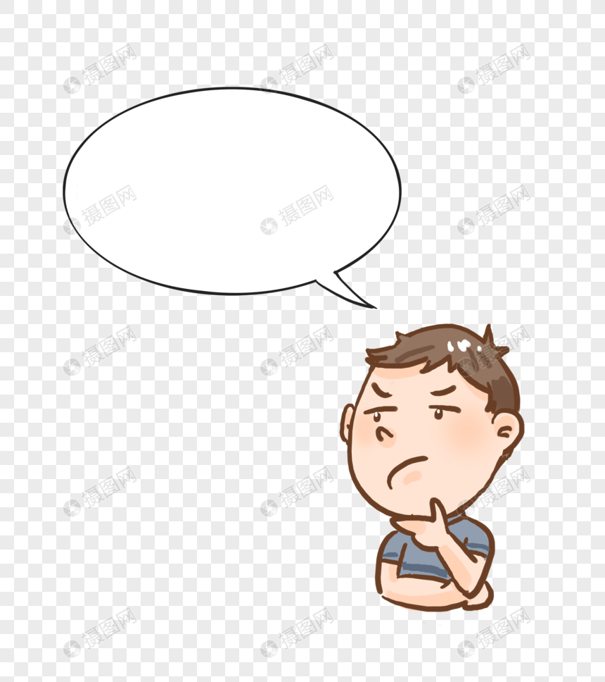 有疑问的男孩文字框元素素材下载 正版素材 摄图网