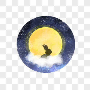 中秋节月亮兔子团圆星空云朵装饰图案图片