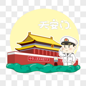 天安门图片