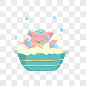 小猪洗澡图片