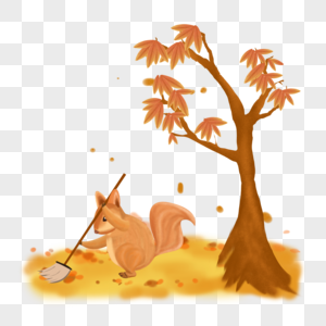 秋意浓浓树底下扫落叶的松鼠图片