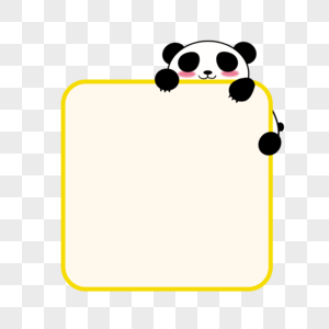 小熊猫对话框图片