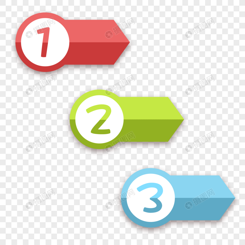 序号元素素材下载-正版素材401564554-摄图网