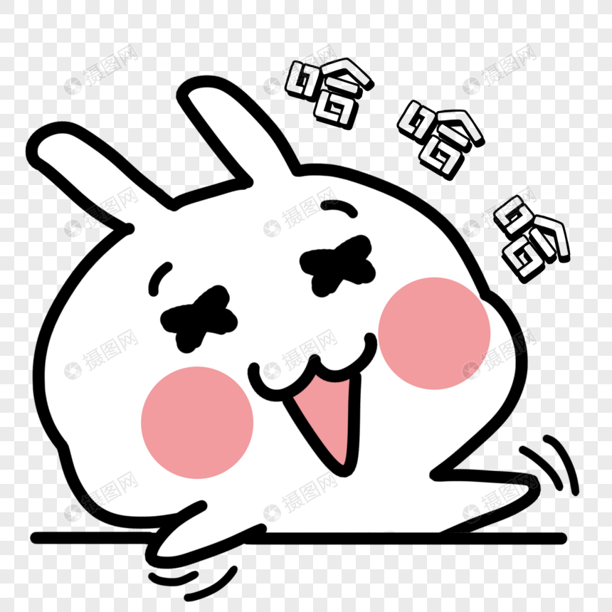 哈哈大笑表情包