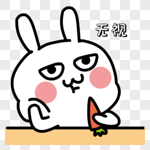 翻白眼表情包图片素材