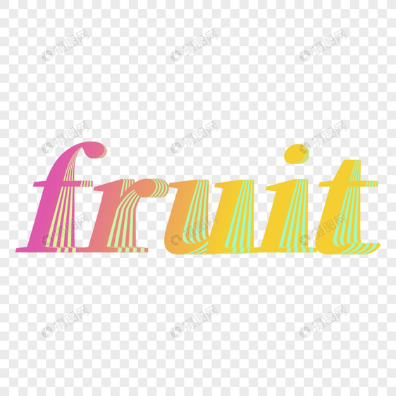 炫彩渐变折纸效果水果fruit艺术字图片