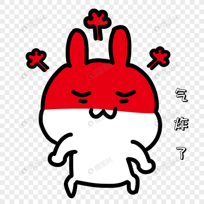 生气表情包元素素材下载 正版素材 摄图网