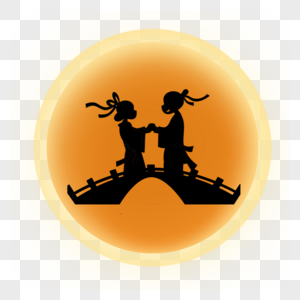 鹊桥会剪影图片