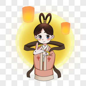 嫦娥抱着月兔图片