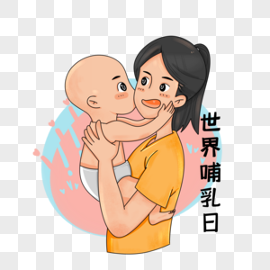 亲吻妈妈脸颊的母婴互动卡通手绘图片