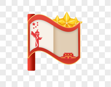 国企八一建军节活动图片