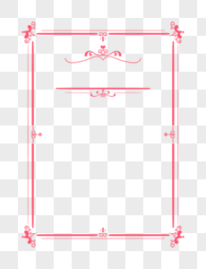 邀请函花边图片