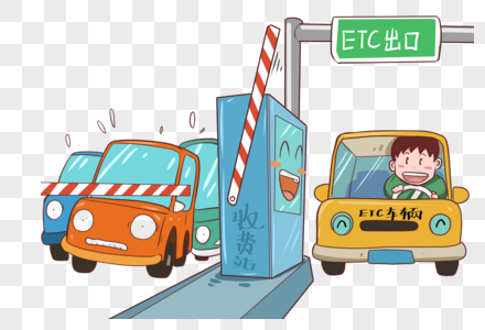 ETC高速公路收费高清图片