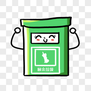 卡通垃圾桶图片厨余垃圾桶素材