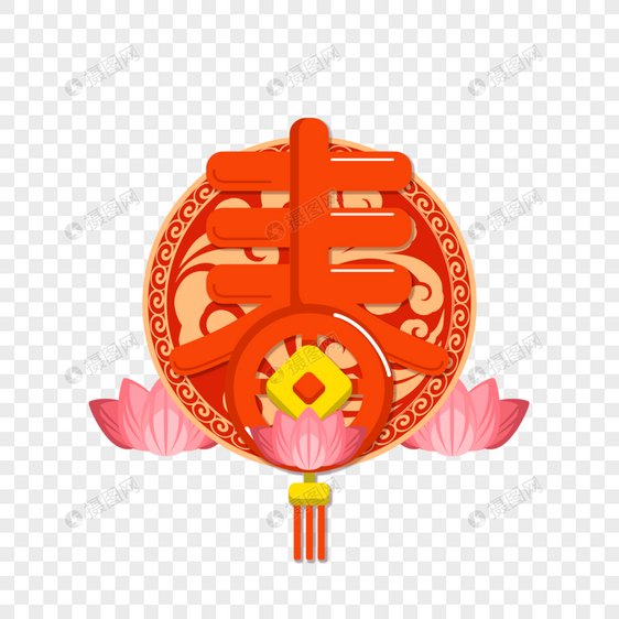 春字新年门贴图片