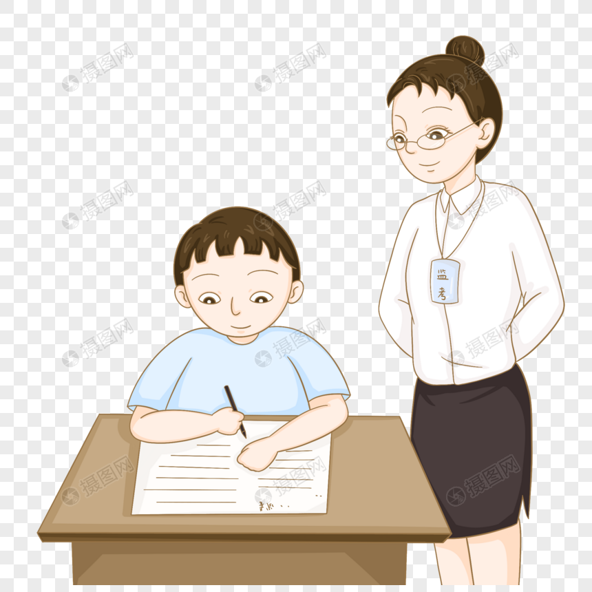 监考老师