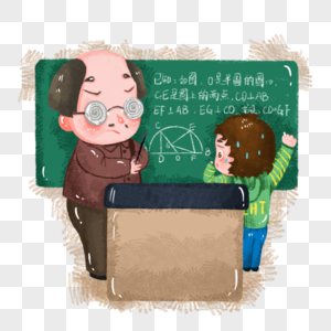 数学老师图片