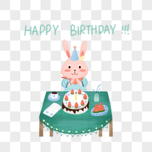 小兔子之生日快乐图片