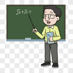 数学老师形象图片
