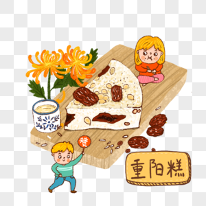 重阳糕重阳节菊花美食手绘图片
