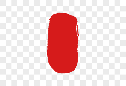 红色印章背景元素素材