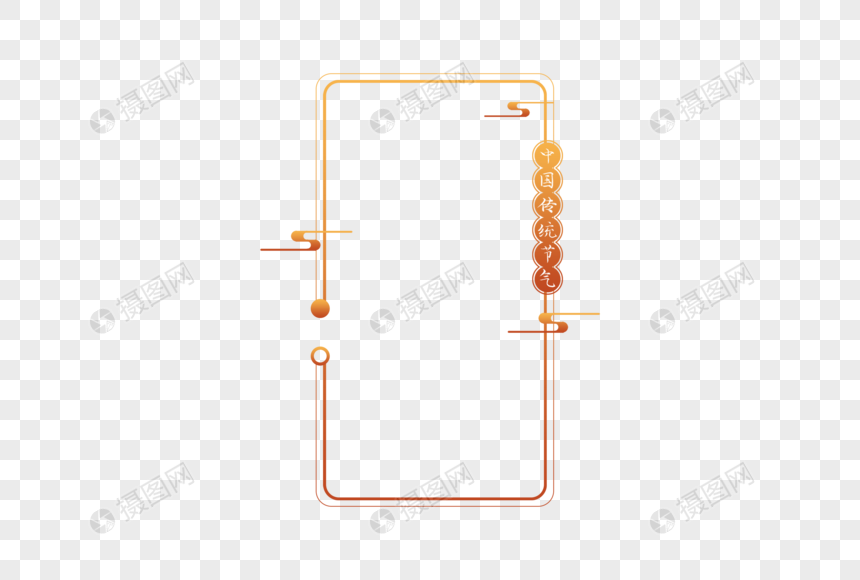 中国传统节气边框图片