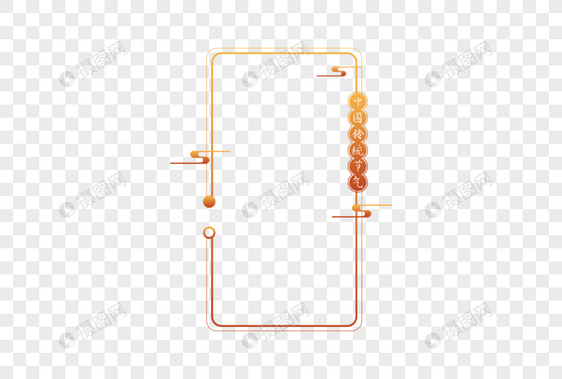 中国传统节气边框图片