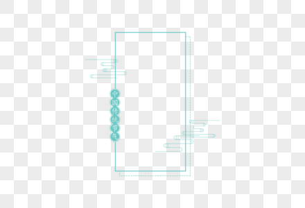 中国传统节气边框图片