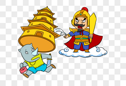 逮捕犀牛精的托塔李天王图片素材