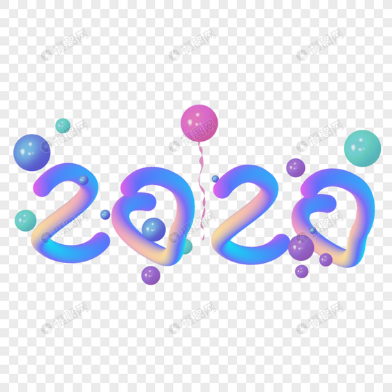 2020字体设计图片