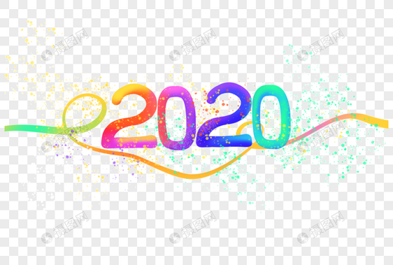 彩色2020立体艺术字图片