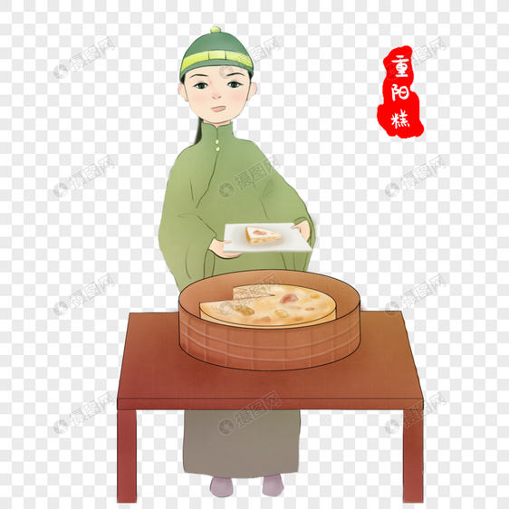 吃重阳糕插画图片